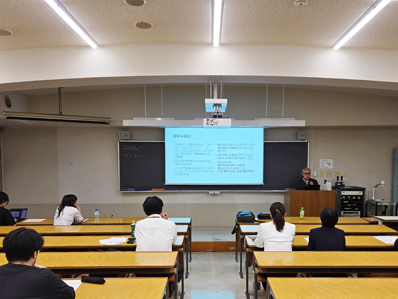 講演中のセミナー会場の様子
